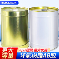 艾力克环氧树脂E-44固化剂650AB胶粘金属木材玻璃钢混凝土消防管道裂缝修补灌封树脂胶38kg