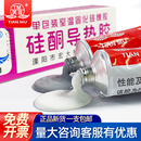 件散热器硅胶粘合剂 灯箱LED密封散热导热胶电子元 天目导热硅胶 耐高温半流淌固化传热硅橡胶粘