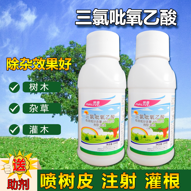 可注射涂抹除杂竹乔木效果非常好