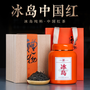 冰岛中国红茶云南滇红茶冰岛纯料古树红茶叶礼品装高品质送长辈