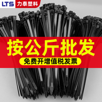 黑色尼龍扎帶批發(fā)按公斤賣扎線帶