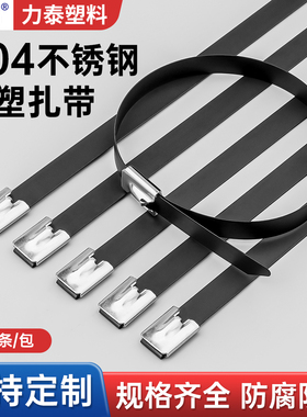 304不锈钢喷塑扎带船用扎丝桥架自锁收紧室外耐高温金属钢条黑色