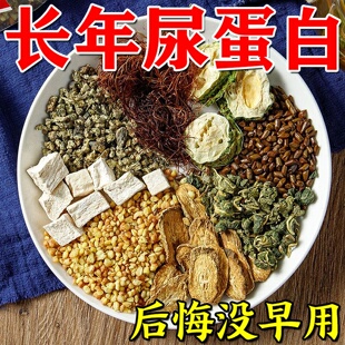 肌酐高降肌酐茶吃什么药尿蛋白高尿泡沫多尿黄有异味成人治疗的茶