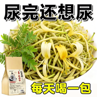小便次数多正品白茅根茶黑果枸杞桑葚决明子蒲公英花草茶150g袋装