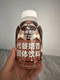 新品 新货暴肌独角兽高纤代餐奶昔健身冲饮食品低脂奶茶饱腹速食早