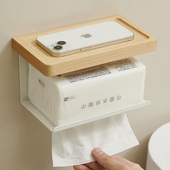 cmeo化妆室卫生纸盒浴室厕所纸巾盒免打孔洗手置物架单卫生纸卫生