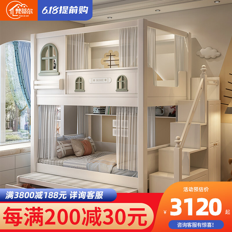 儿童床铺木床层两层低床小户型同宽护栏床