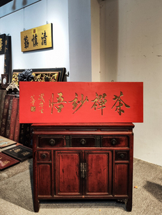 实木牌匾定制匾额制作木质招牌匾圆弧对联雕刻茶禅妙悟