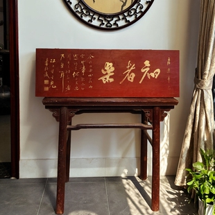 匾额挂屏挂件客厅玄关壁挂中式家居装饰 知者乐