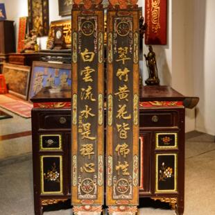 实木对联楹联牌匾对联木雕茶书房挂件中式 翠竹黄花