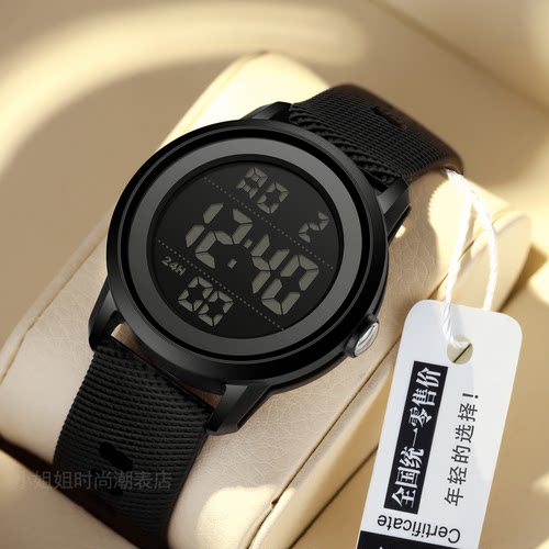 电子手表男款学生儿童手表