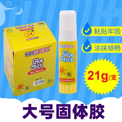 胶棒固体幼儿园学生手工diy