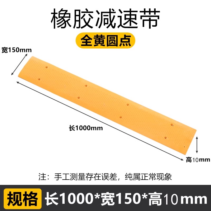 减速带挡水隔离带橡胶减止滑条地面优质限速板停车厚微型道路分道