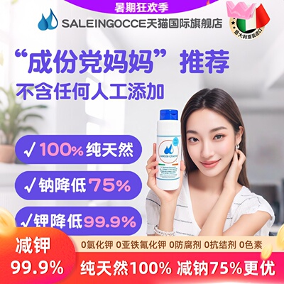 配料表安全100%零添加纯净辅食