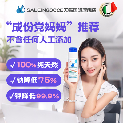 配料表安全100%零添加纯净辅食