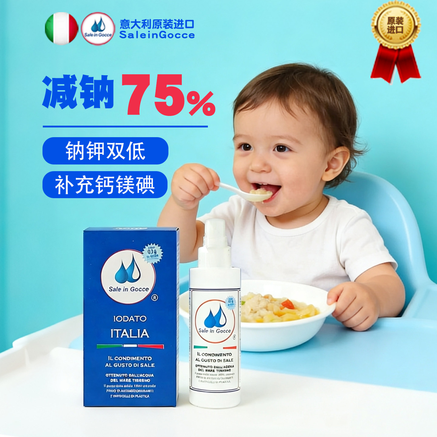 SIG一岁婴儿辅食添加调料宝宝专用婴幼儿调味品无添加天然调味料