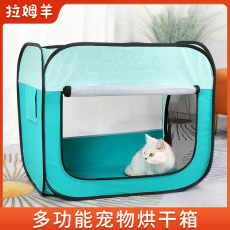 ПЭТ сушильный элемент 宠物猫咪洗澡烘干箱小狗吹干笼子吹毛神器家用简易中小型烘干机