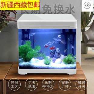 包邮 新疆西藏 鱼缸免换水水族箱小型桌面鱼缸金鱼水草玻璃鱼缸