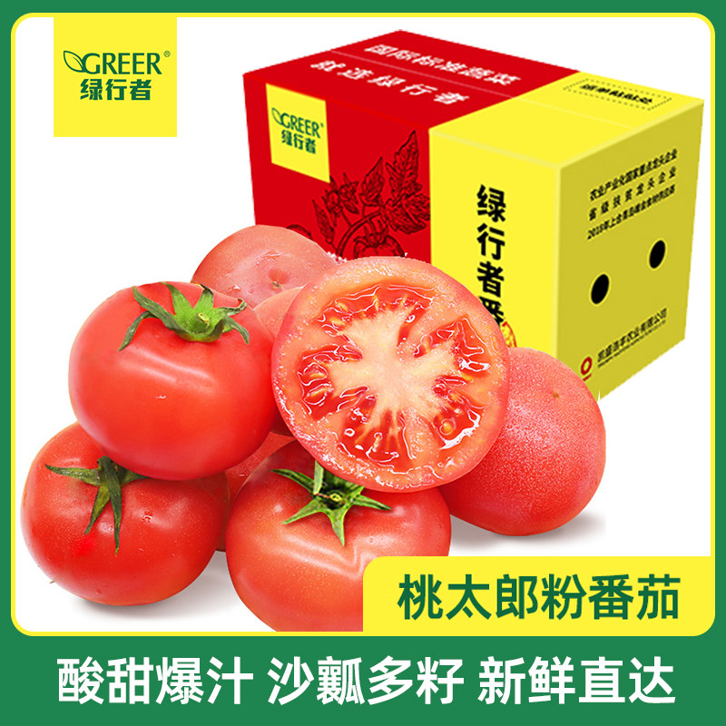 【绿行者】桃太郎粉番茄新鲜自然熟西红柿沙瓤生吃沙瓤多汁5斤怎么看?