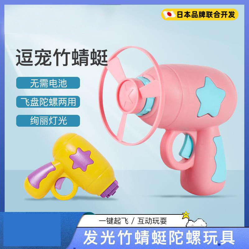 猫玩具逗猫飞盘枪小飞碟旋转陀螺弹射狗互动神器宠物用品玩具,宠物/宠物食品及用品,宠物智能玩具,淘宝优惠券,粉丝福利购,淘宝优惠卷