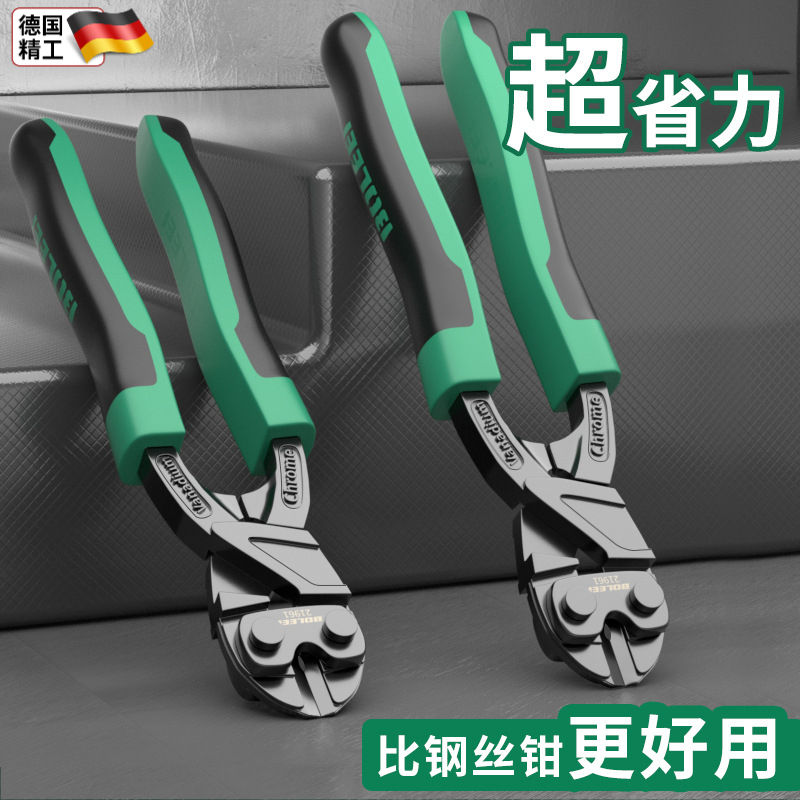 断线钳铁丝剪钢筋剪断钳多功能省