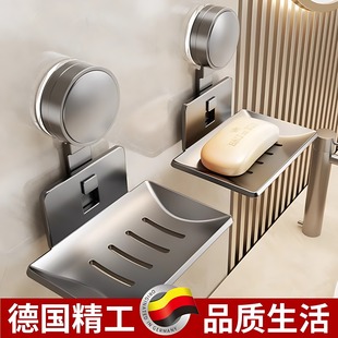 吸盘肥皂盒壁挂式 免打孔太空铝浴室肥皂架家用墙上收纳沥水香皂盒