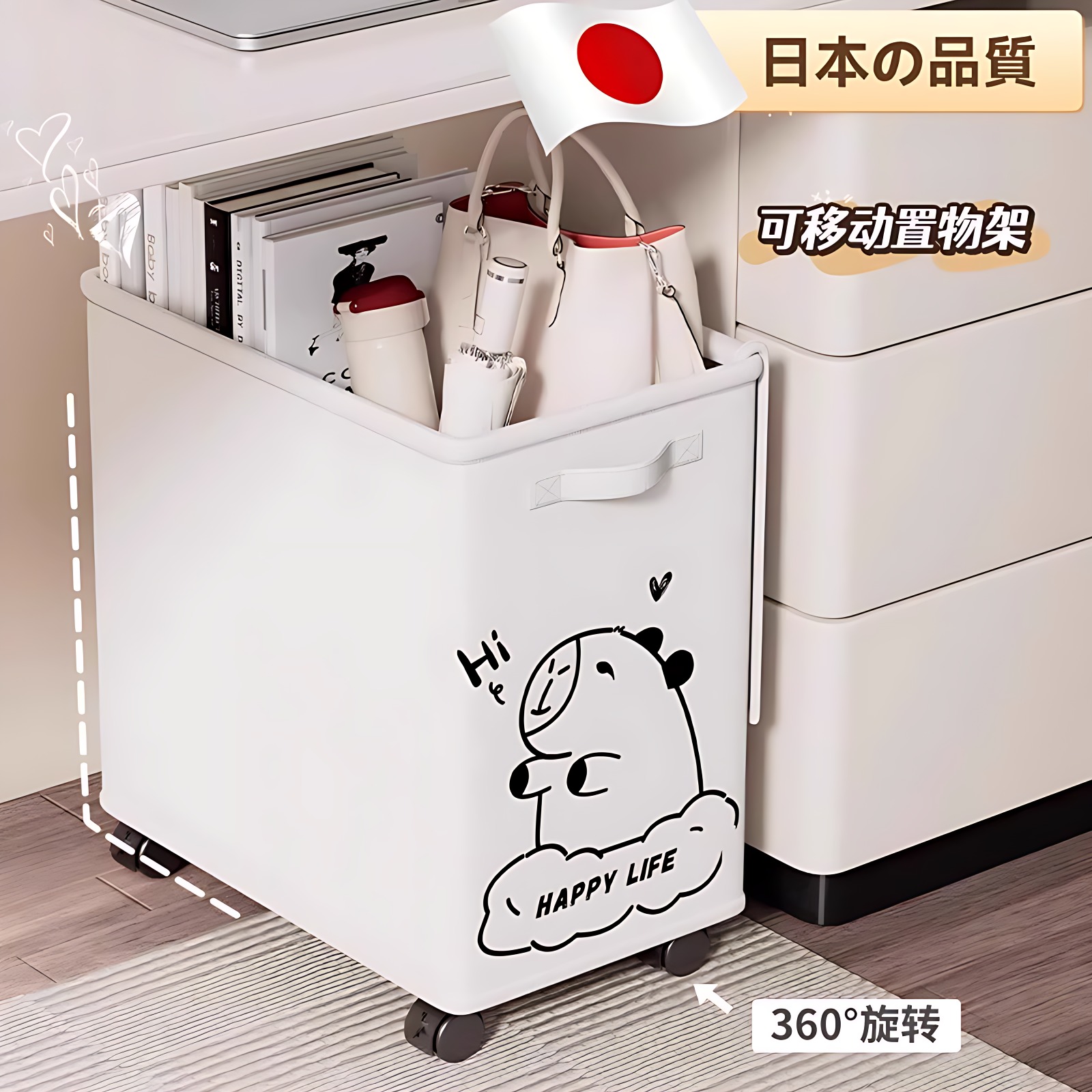 办公室收纳筐桌下工位可移动带轮置物架小推车宿舍零食书包收纳架
