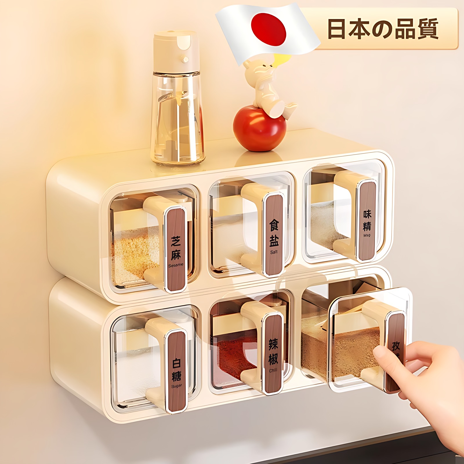 调料罐组合壁挂家用厨房调料收纳盒多格一体佐料盐罐调料盒调味罐