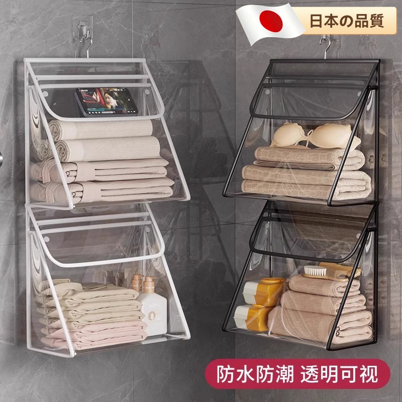 浴室防水衣物袋卫生间洗澡放衣服手机置物袋学生宿舍透明收纳挂袋