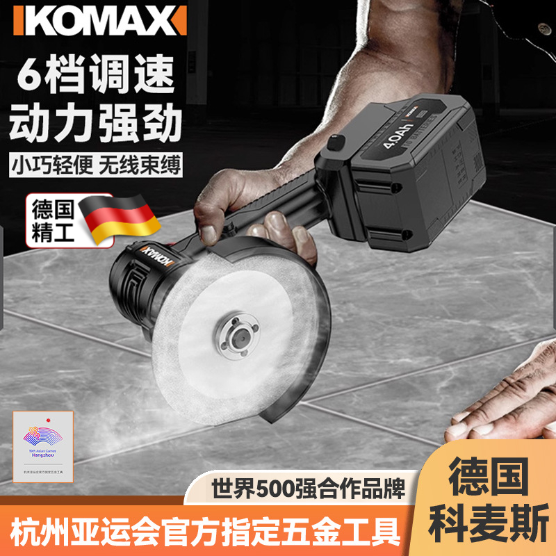 锂电清缝机美缝剂施工工具瓷砖地