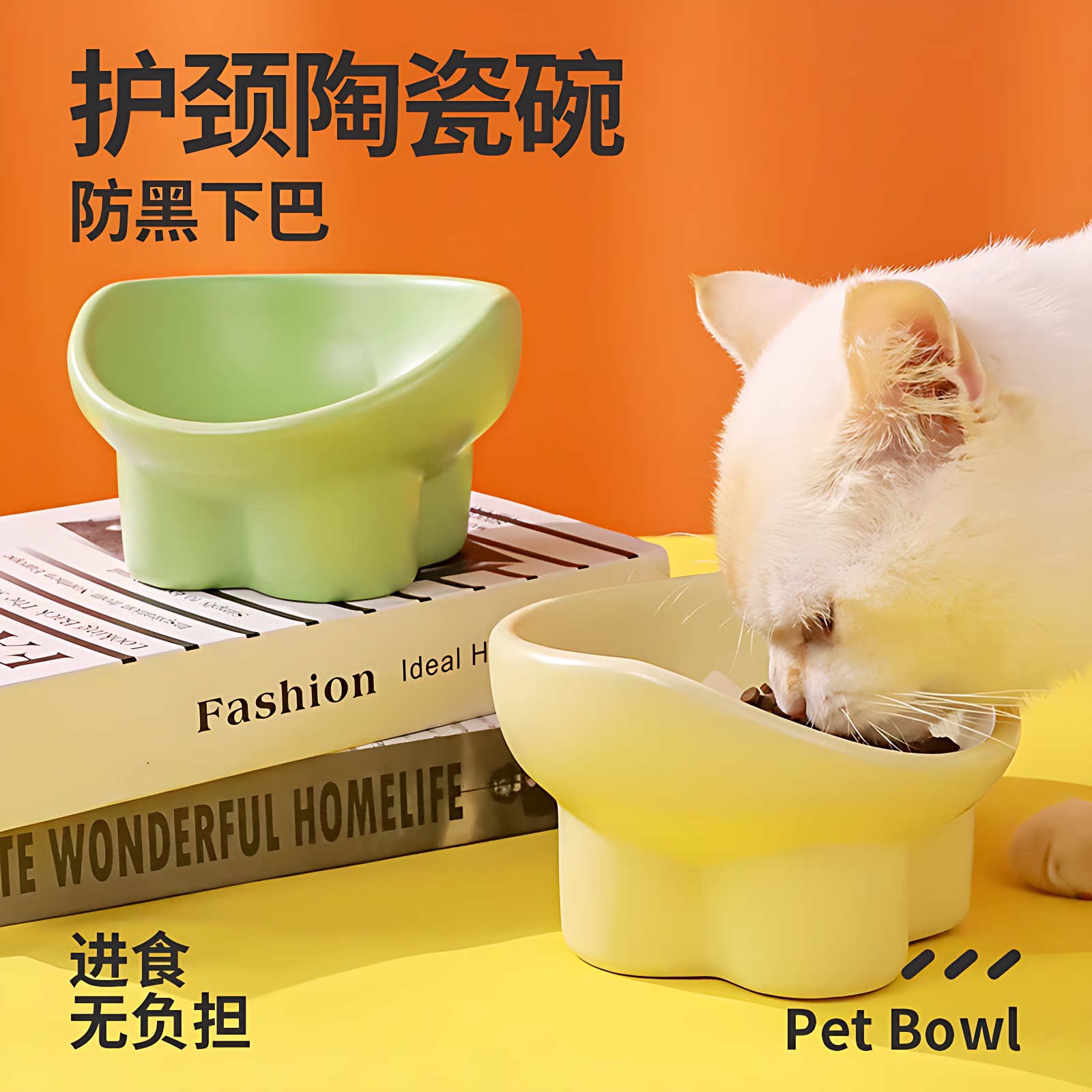 日本猫碗陶瓷宠物碗高脚保护颈椎猫饭盆猫咪水碗狗碗狗盆饭碗用品