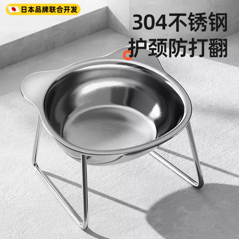 304不锈钢猫碗狗碗保护颈椎宠物碗防打翻增高架猫咪食盆喝水碗,宠物/宠物食品及用品,猫狗碗/慢食碗,淘宝优惠券,粉丝福利购,淘宝优惠卷