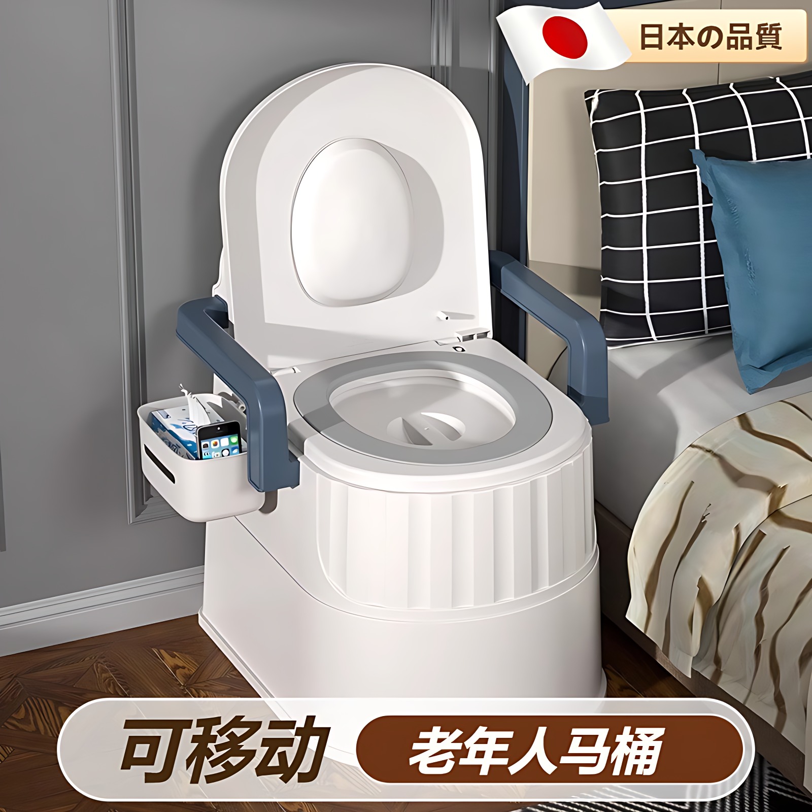 家用老人坐便器可移动马桶室内防臭式孕妇成人老年人起夜便盆
