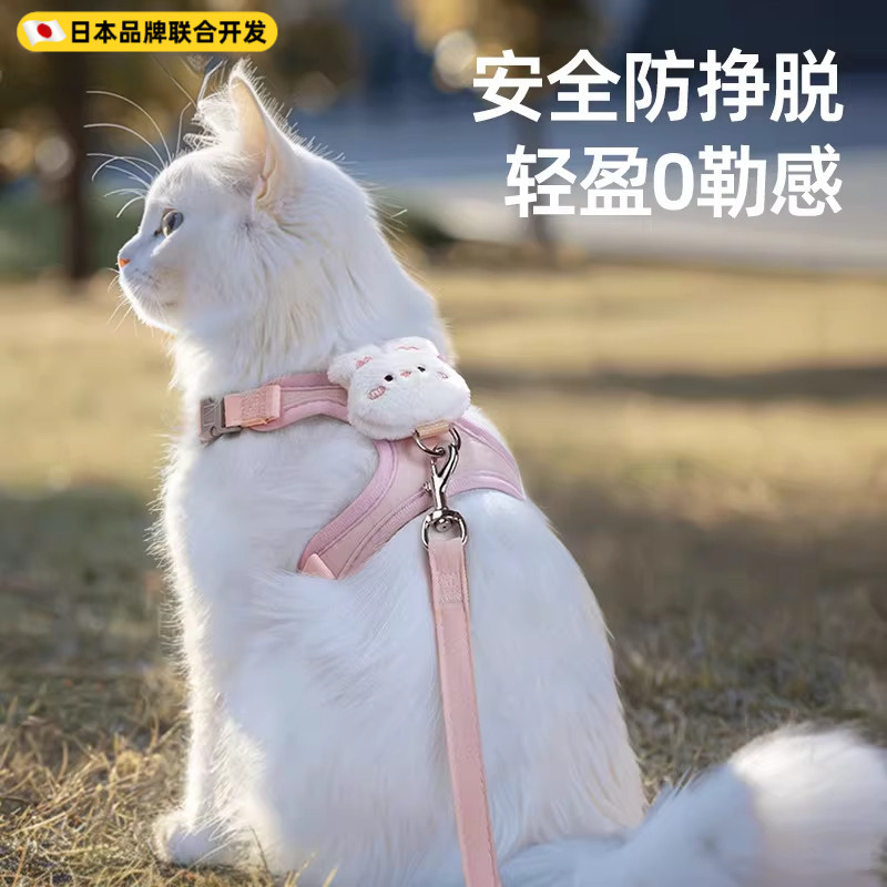 日本猫咪牵引绳外出防挣脱工字胸背可调节加长遛猫绳溜猫绳子,宠物/宠物食品及用品,猫牵引绳,淘宝优惠券,粉丝福利购,淘宝优惠卷