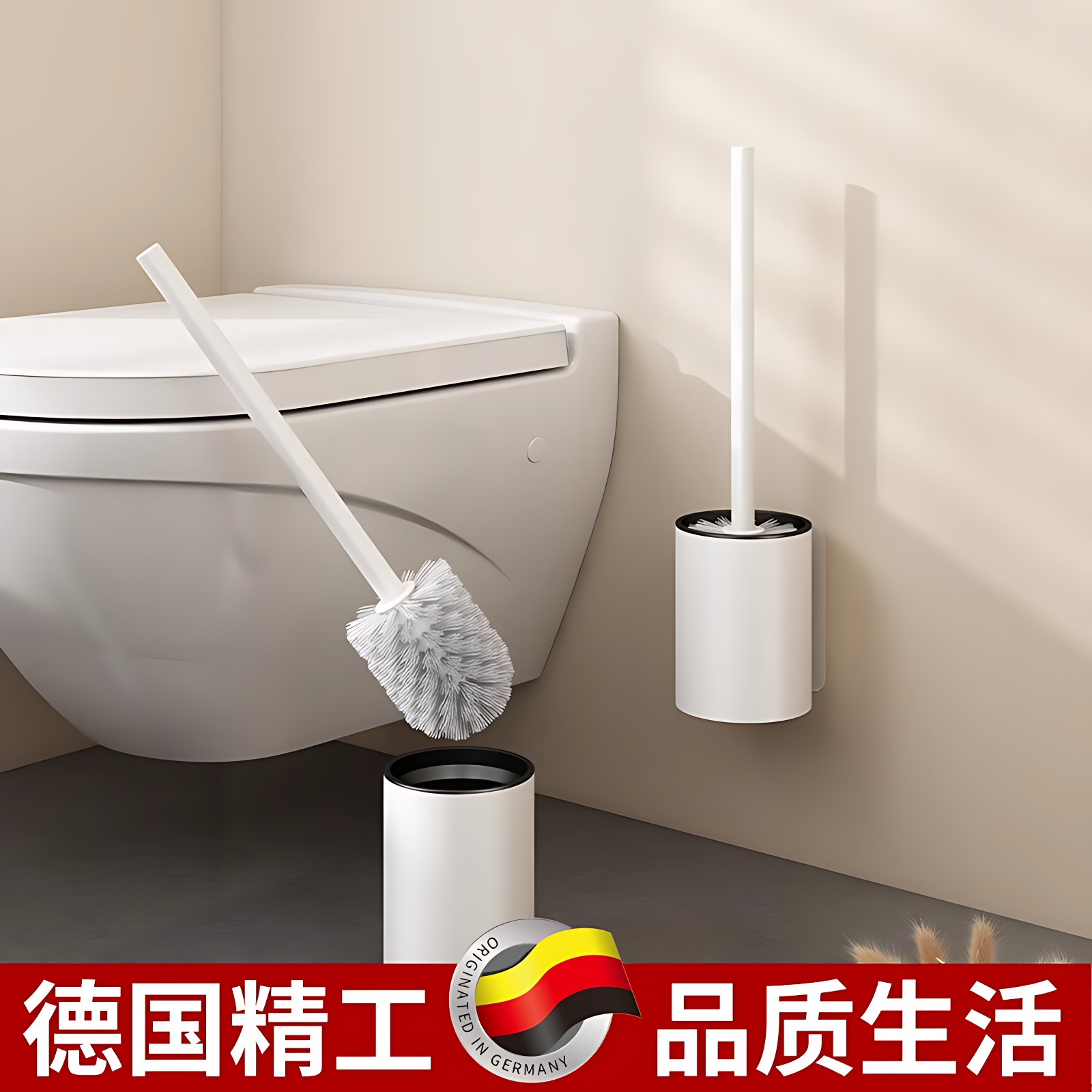白色马桶刷架太空铝挂墙式带杯底座卫生间洁厕刷清洁厕所刷子套装