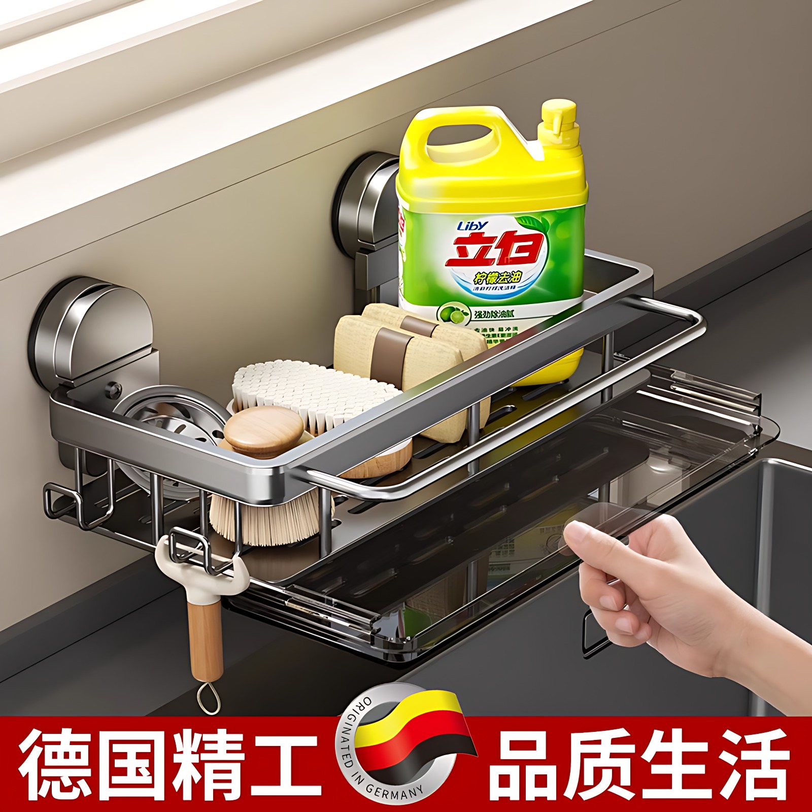 厨房抹布架吸盘式多功能水槽沥水架置物架洗碗布免打孔壁挂收纳架