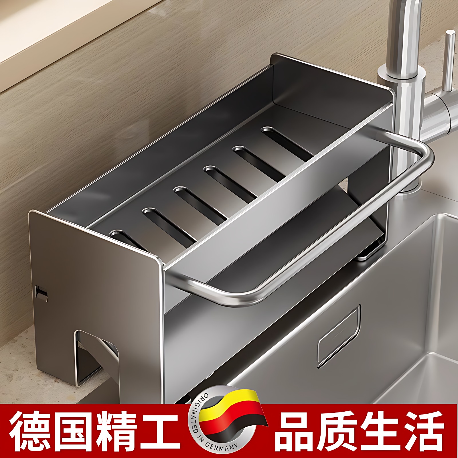水槽抹布沥水架落地台面水龙头水池海绵钢丝球用品收纳厨房置物架