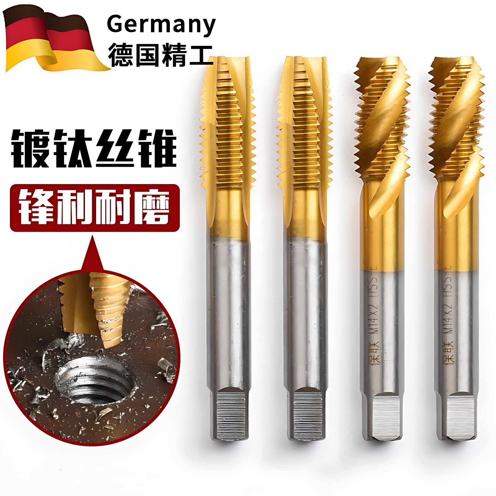 德国镀钛机用手用自攻公制丝锥螺丝绞手板牙螺旋挤压直槽丝攻M3
