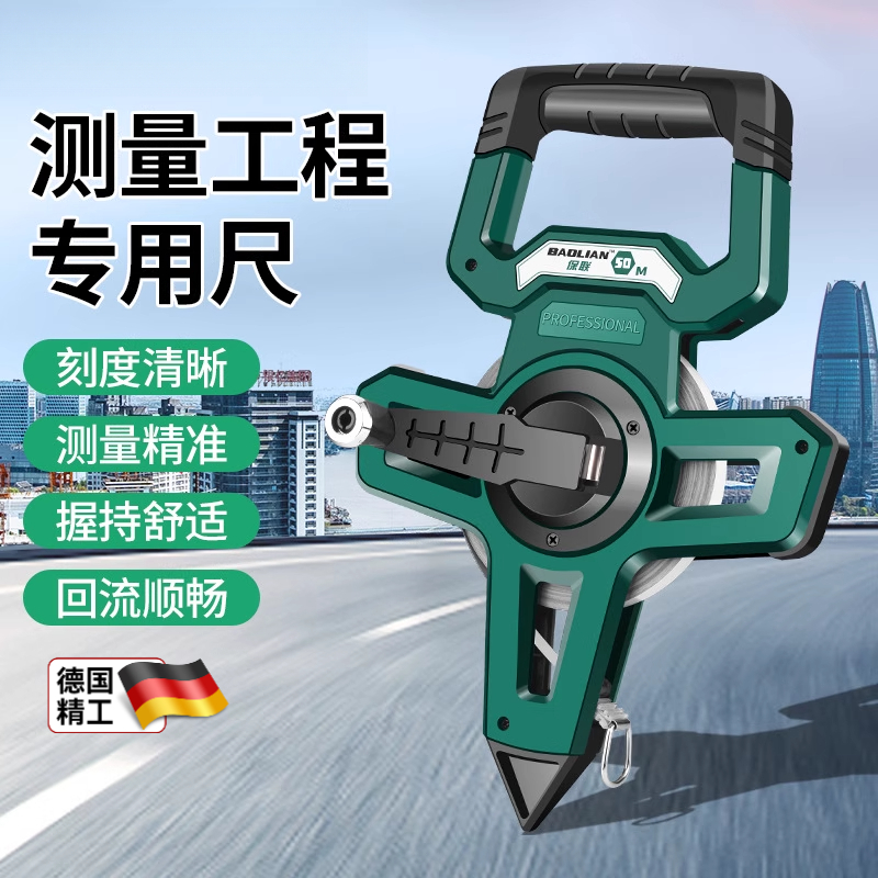 大卷尺50米30m软尺钢尺100米长皮