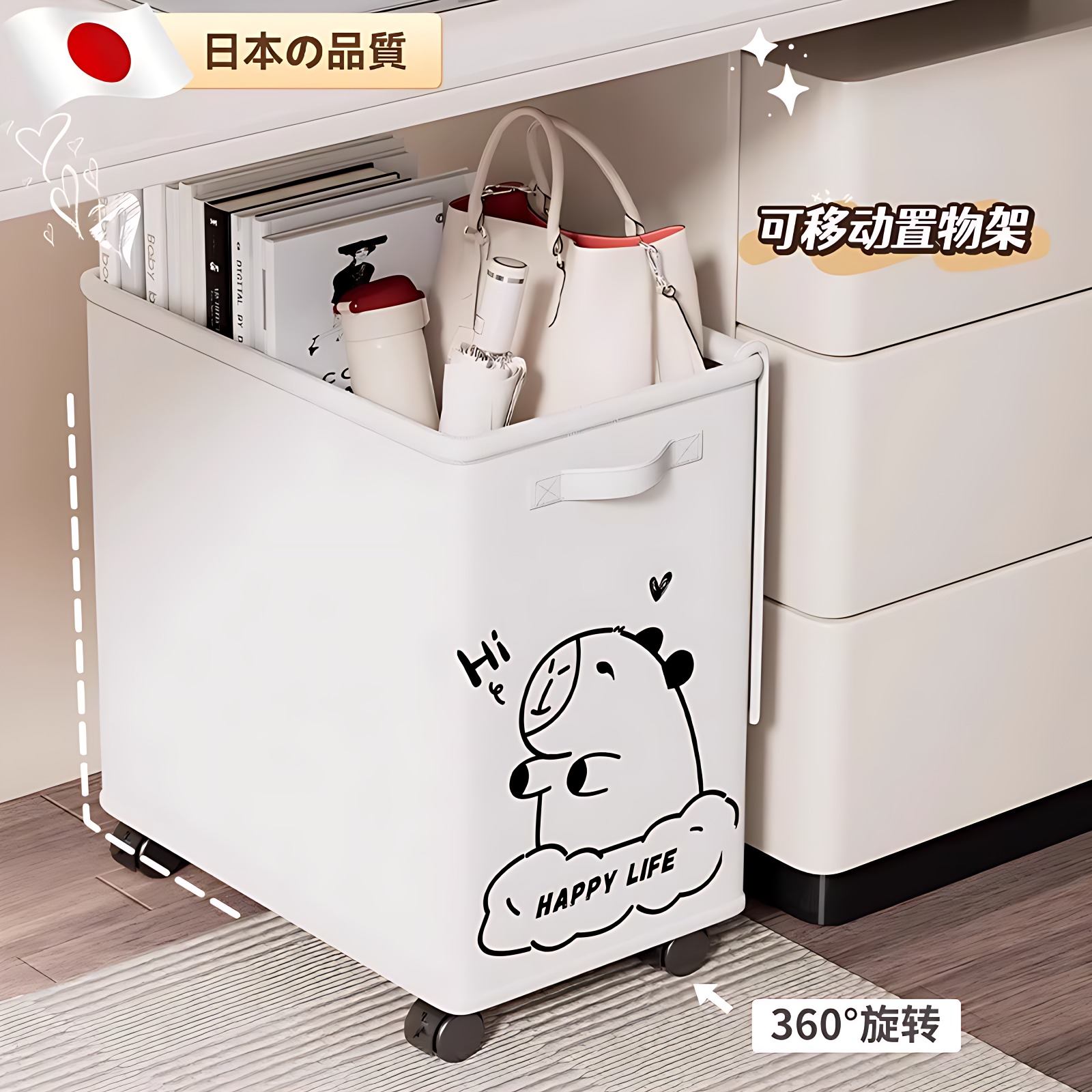 办公室收纳筐桌下工位可移动带轮置物架小推车宿舍零食书包收纳架