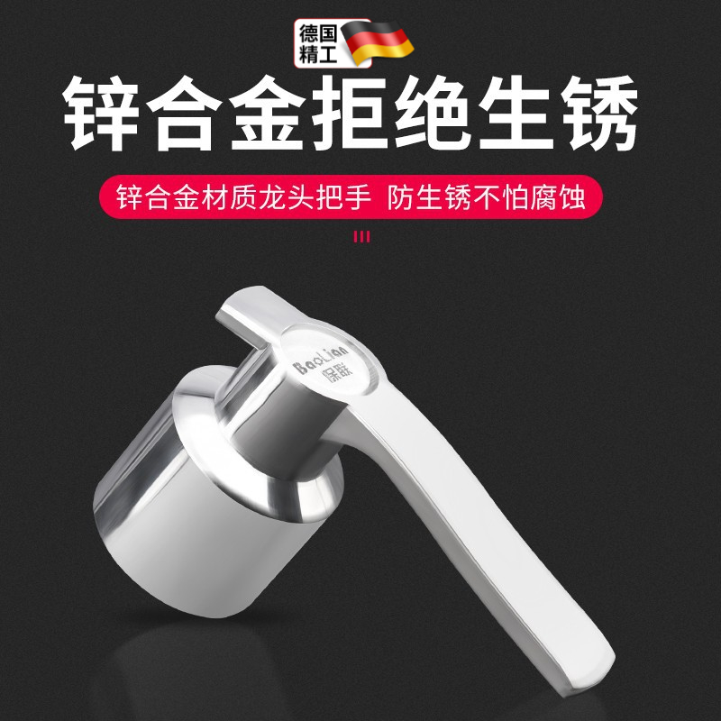 水龙头阀芯阀门芯阀全铜单冷厨房