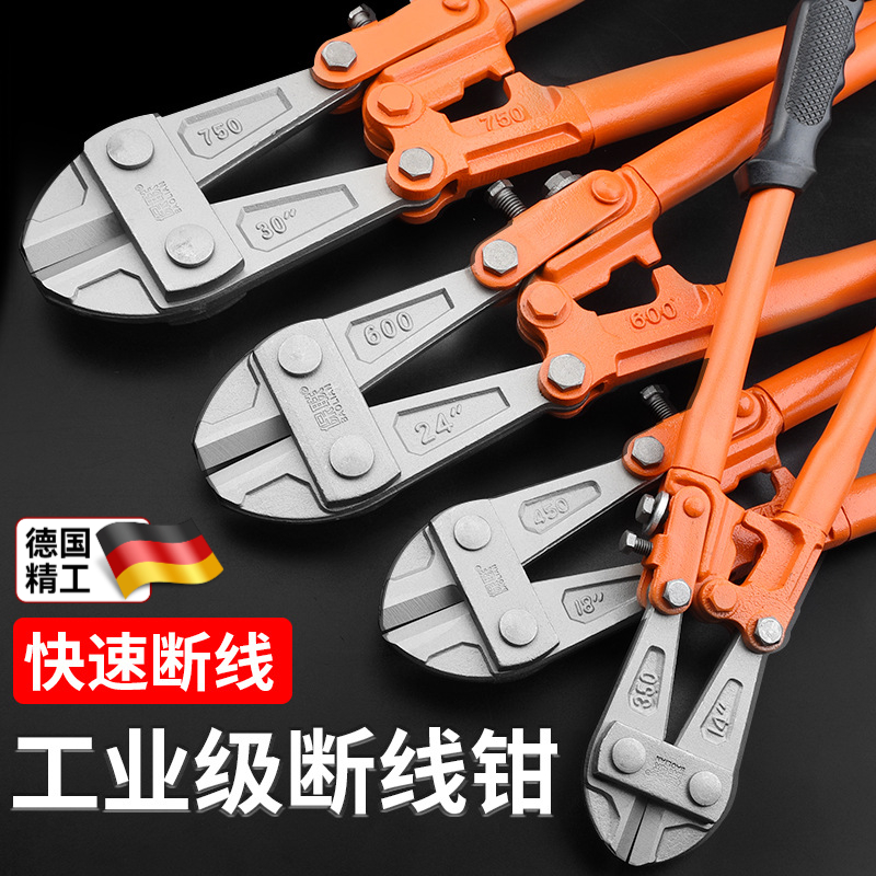 断线钳剪锁钢丝铁丝大钳子大力破