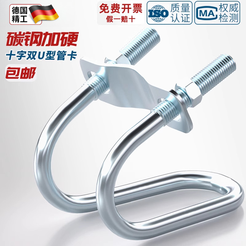 镀锌十字管卡扣件钢管连接件抱箍