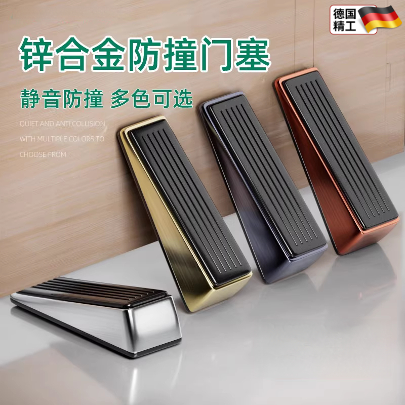 德国门挡阻门器门塞门吸静音堵门