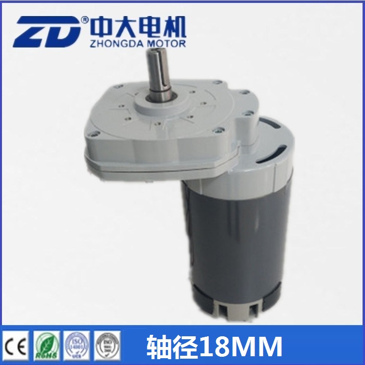 现货24v 550w刷盘电机 中大原装洗地机刷盘马达 轴18mm带键槽