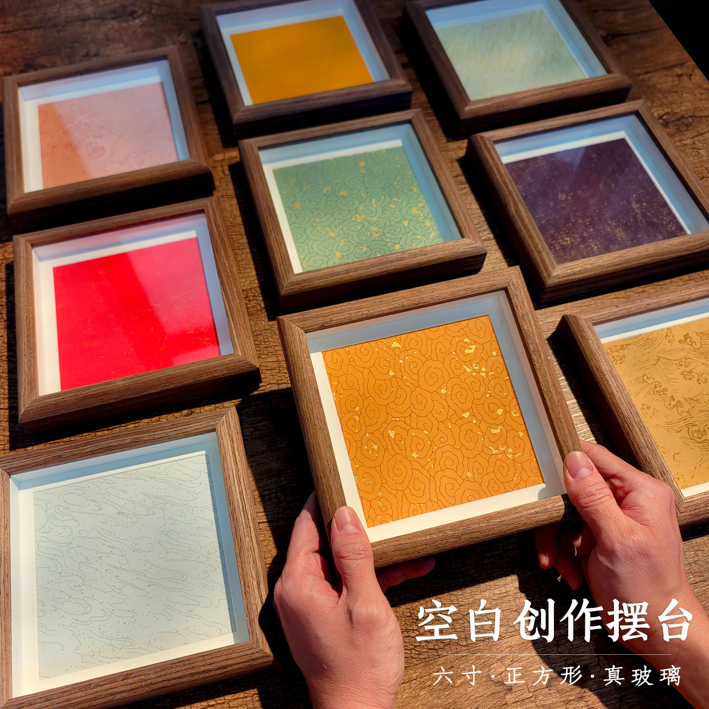 6寸正方形蜡染宣纸卡纸摆台空白书法小相框文创创作画框小摆台卡纸diy书法作品上墙文化墙背景墙方块装饰挂饰,文具电教/文化用品/商务用品,宣纸,淘宝优惠券,粉丝福利购,淘宝优惠卷