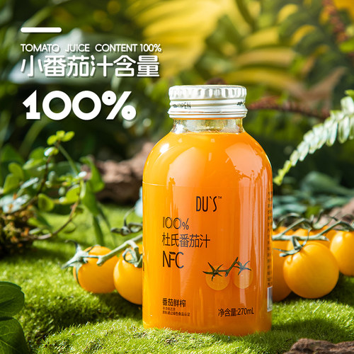 杜氏NFC纯番茄汁无添加剂无蔗糖