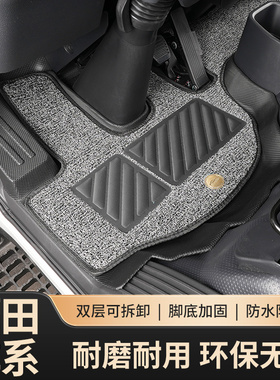 福田瑞沃TS5大金刚ES5Pro ES3 ES7金刚S1货车专用TPE双层平铺脚垫
