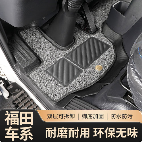 瑞沃TS5ES5PRO专用TPE脚垫