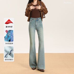 莱卡四面弹高奢系列微喇牛仔裤高腰显瘦四季百搭款九分美洋喇叭裤